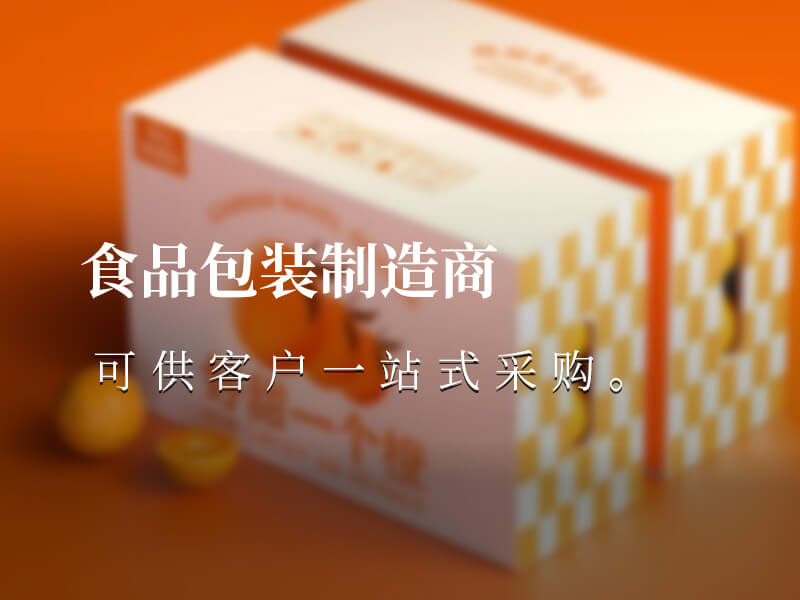 如何挑選一次性外賣打包袋？